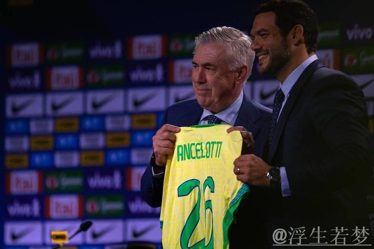 安切洛蒂执教首场比赛,巴西队与厄瓜多尔战平 安切洛蒂执教首场比赛,巴西队与厄瓜多尔战平