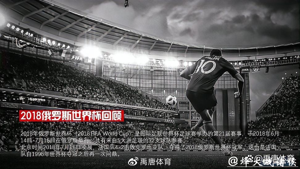 高清世界杯直播观看地址推荐 高清世界杯直播观看地址推荐