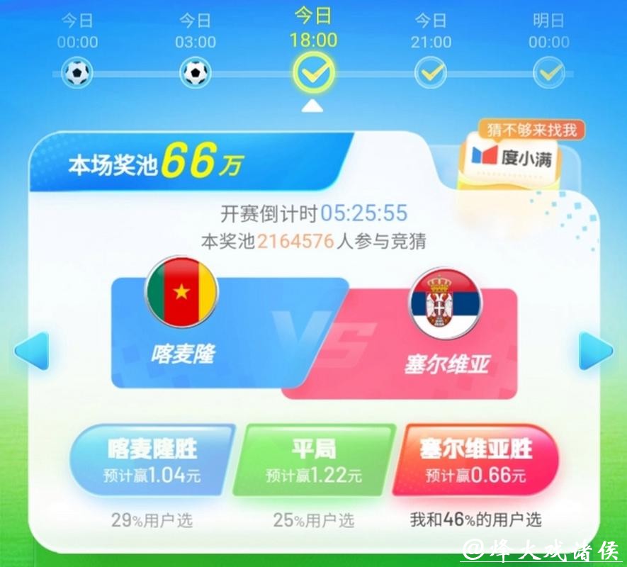 2023世界杯竞猜官网入口平台 2023世界杯竞猜官网入口平台